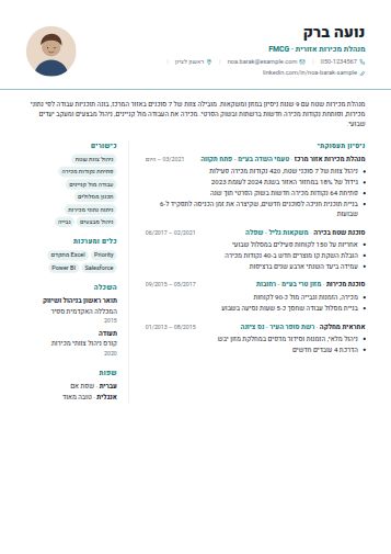 עיצוב נקי בהיר